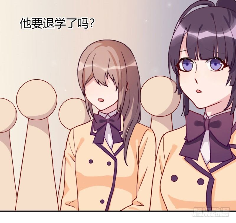 复读八年(1/2)-第53话