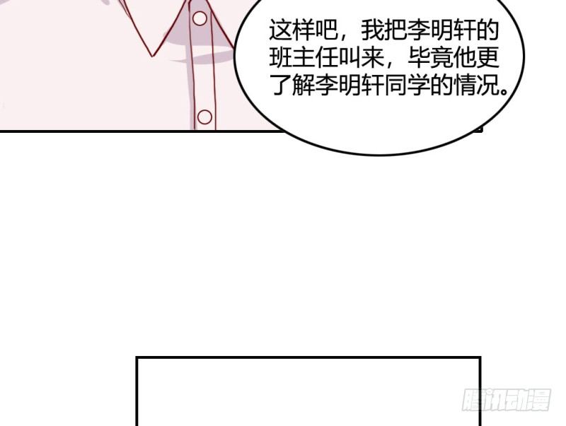 复读八年(1/2)-第53话