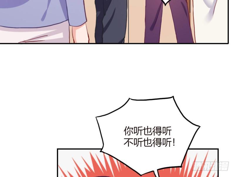 复读八年(1/2)-第53话