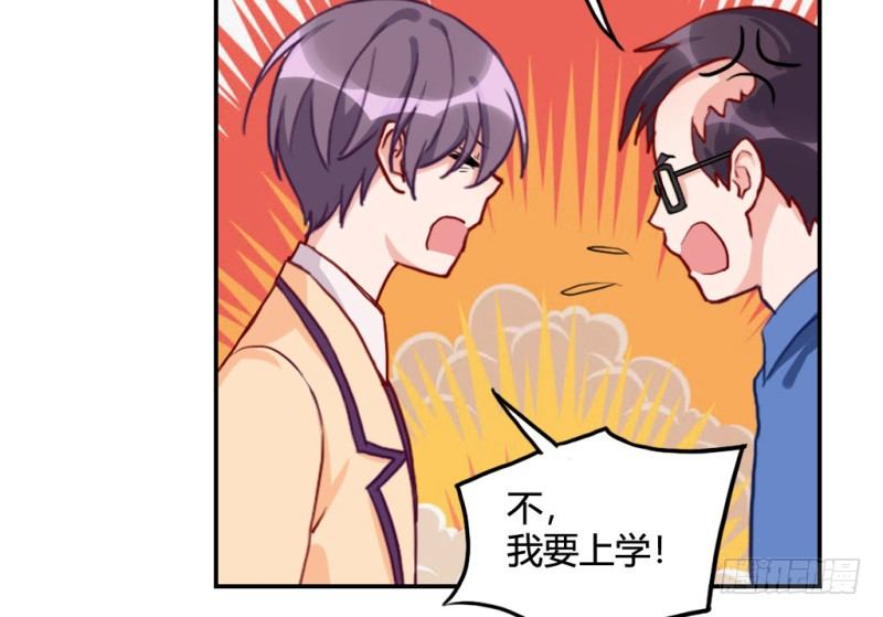 复读八年(1/2)-第53话