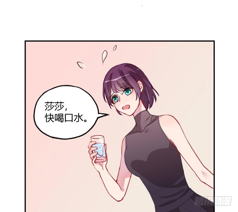 见家长？(1/3)-第55话
