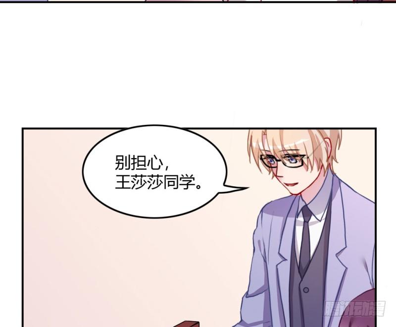 见家长？(1/3)-第55话