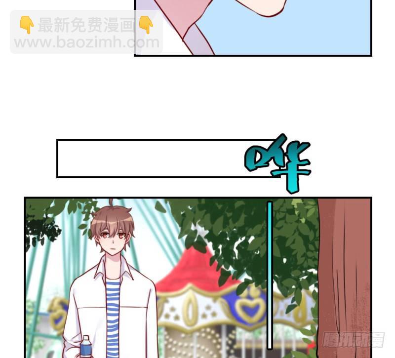 做我女朋友(1/4)-第57话