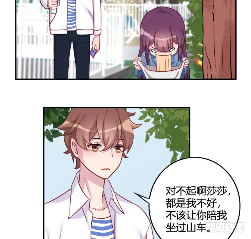 做我女朋友(1/4)-第57话