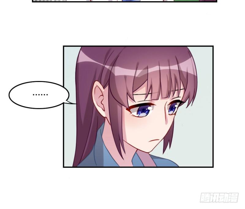做我女朋友(1/4)-第57话