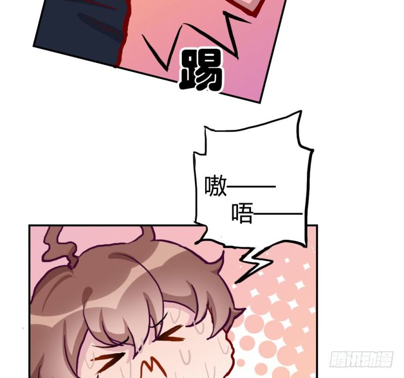 做我女朋友(1/4)-第57话