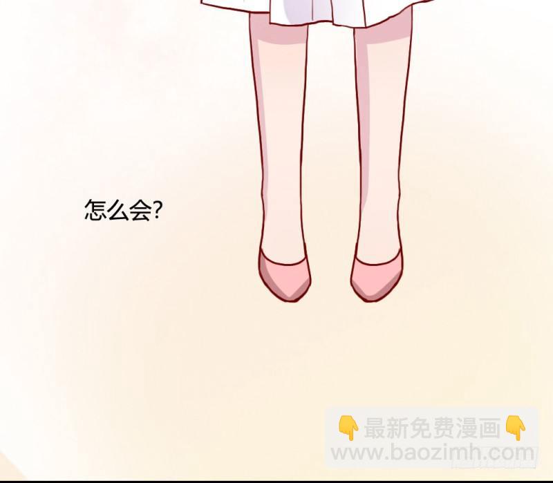 做我女朋友(1/4)-第57话