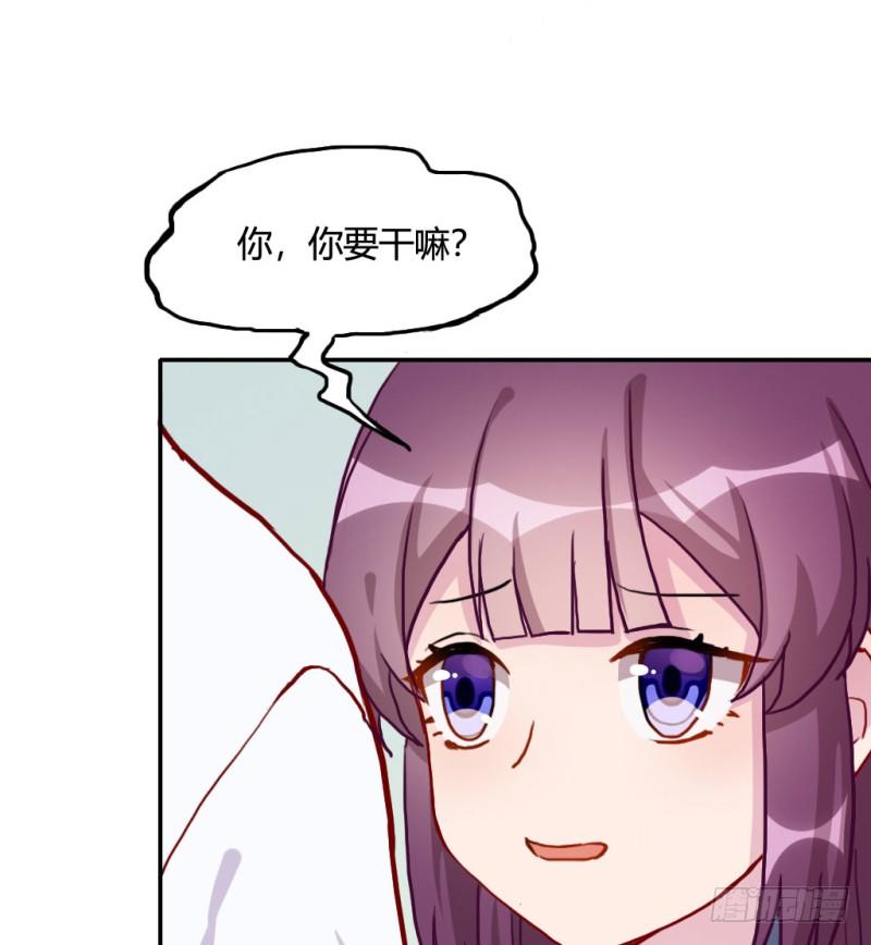 做我女朋友(1/4)-第57话