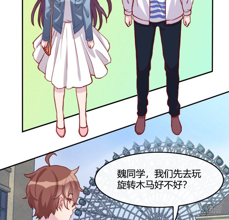 做我女朋友(1/4)-第57话