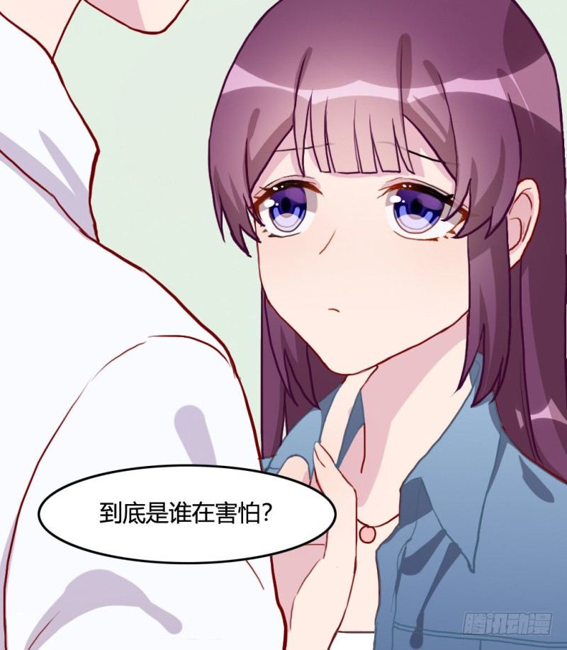 做我女朋友(1/4)-第57话