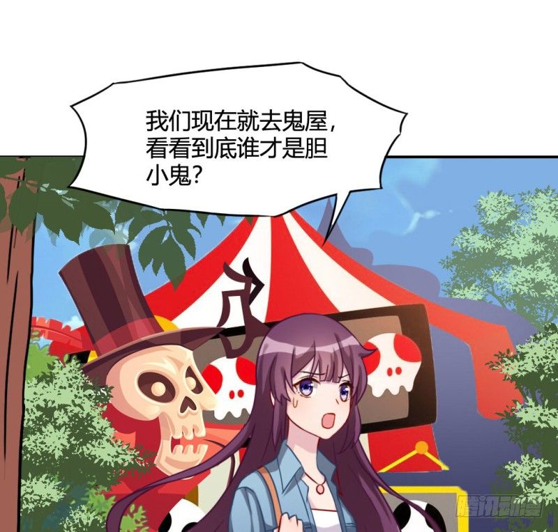 做我女朋友(1/4)-第57话