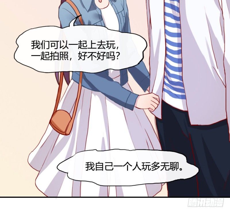 做我女朋友(1/4)-第57话