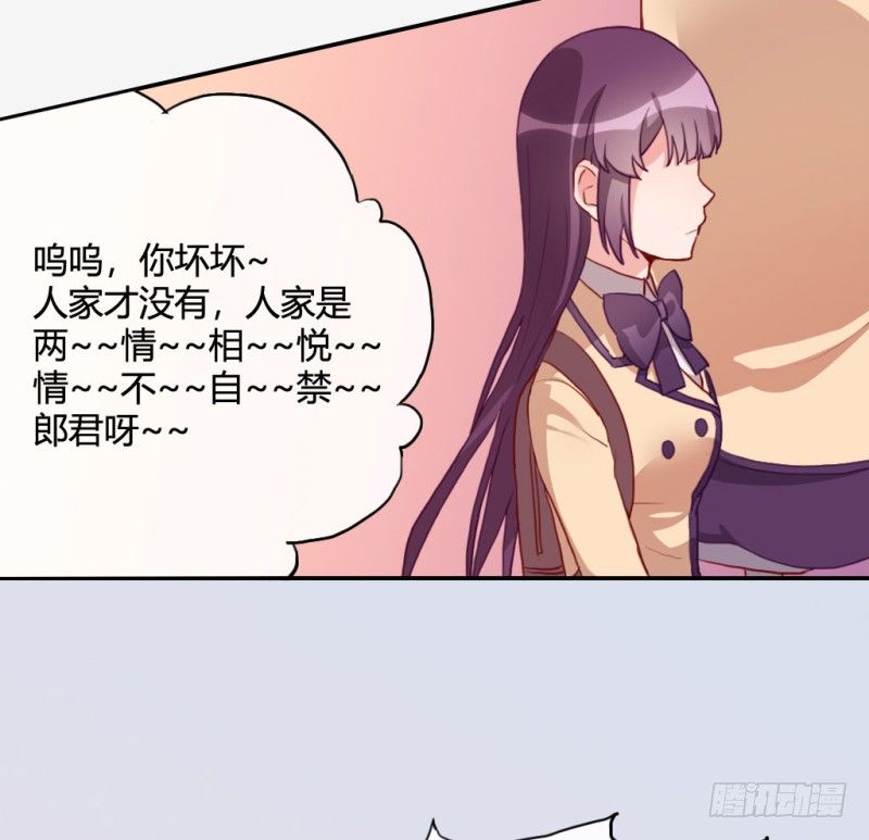 小哭包(1/3)-第59话
