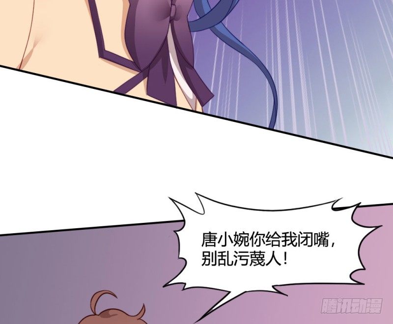 小哭包(1/3)-第59话