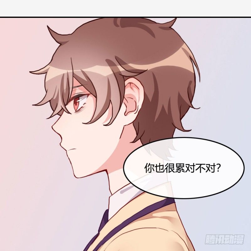 小哭包(1/3)-第59话