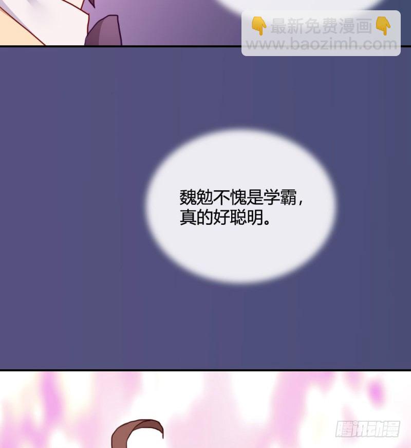 小哭包(1/3)-第59话