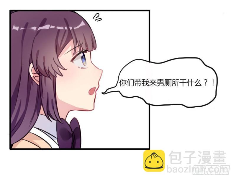 在男洗手间被扒衣服 2-第9话