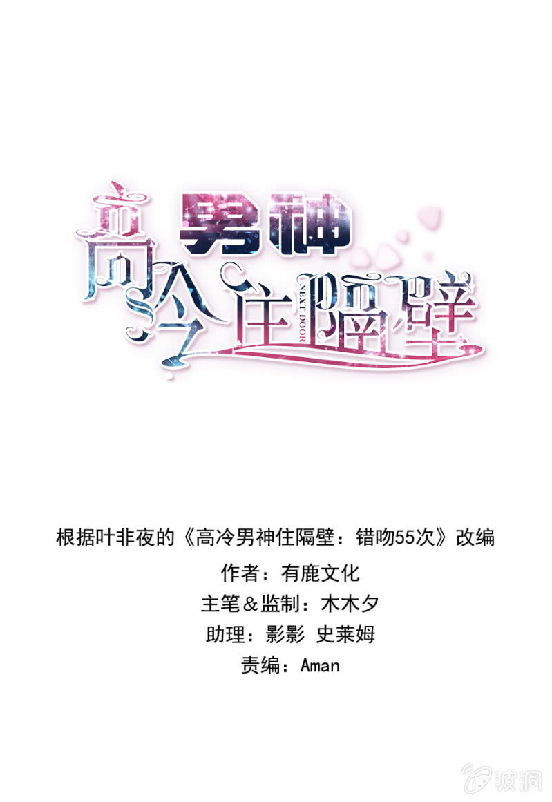 预告-第1话