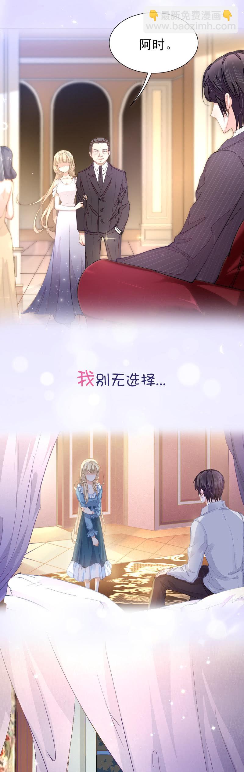 预告-第1话