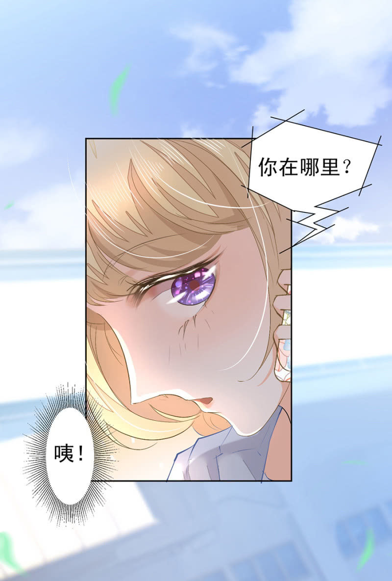 突发状况-第11话