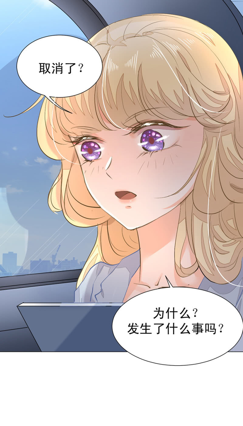 突发状况-第11话