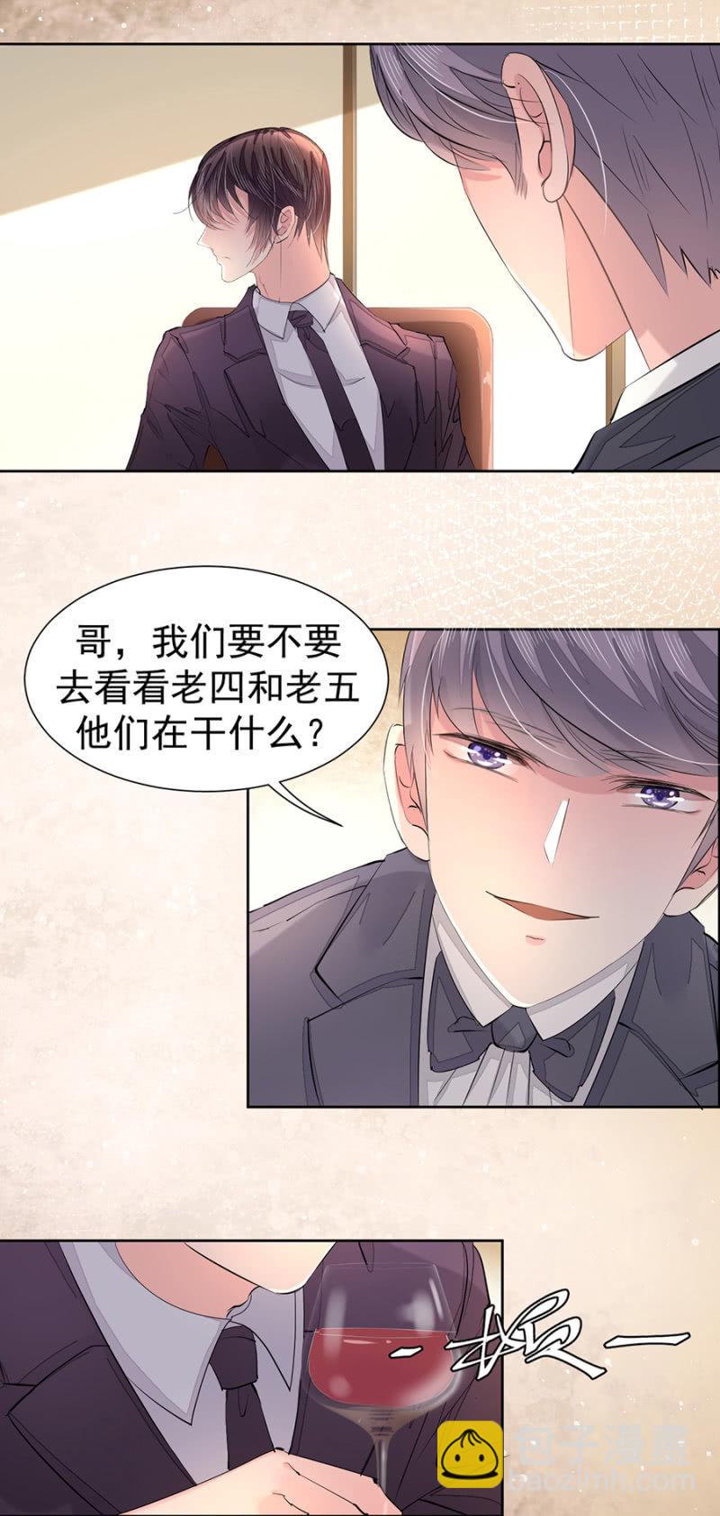 宴会开始-第13话