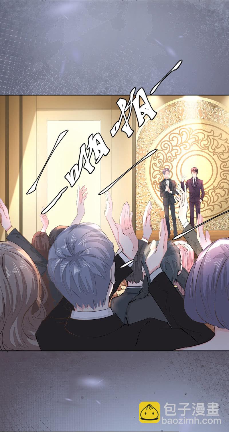 宴会开始-第13话