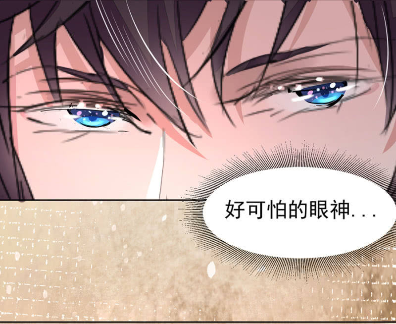 睡着的他-第15话