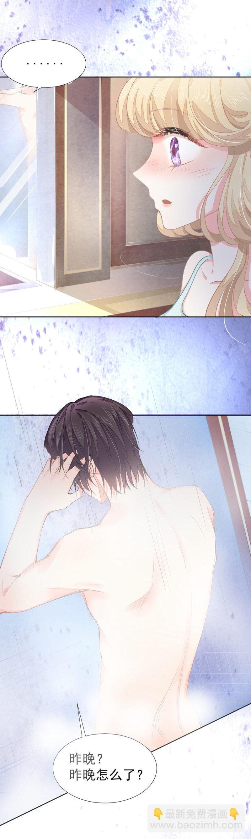 进入盛唐的条件-第3话