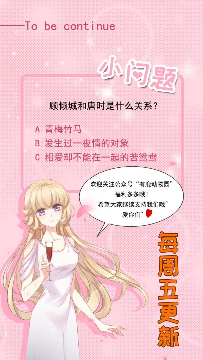 进入盛唐的条件-第3话