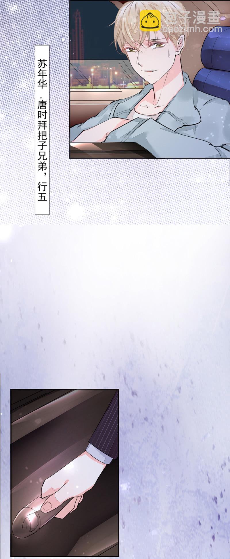 进入盛唐的条件-第3话