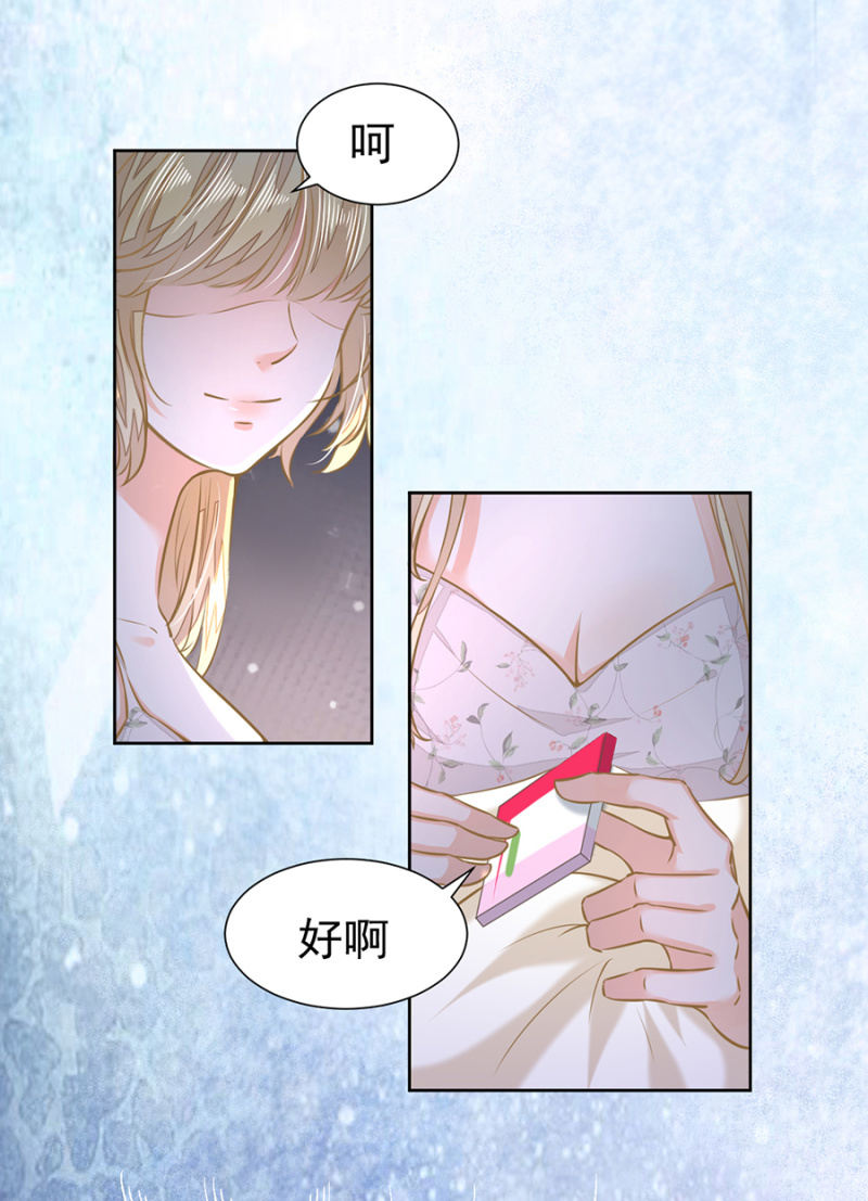 让我吃药？-第21话