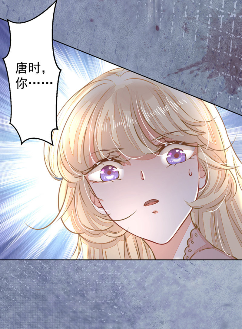 倾城受伤了-第25话