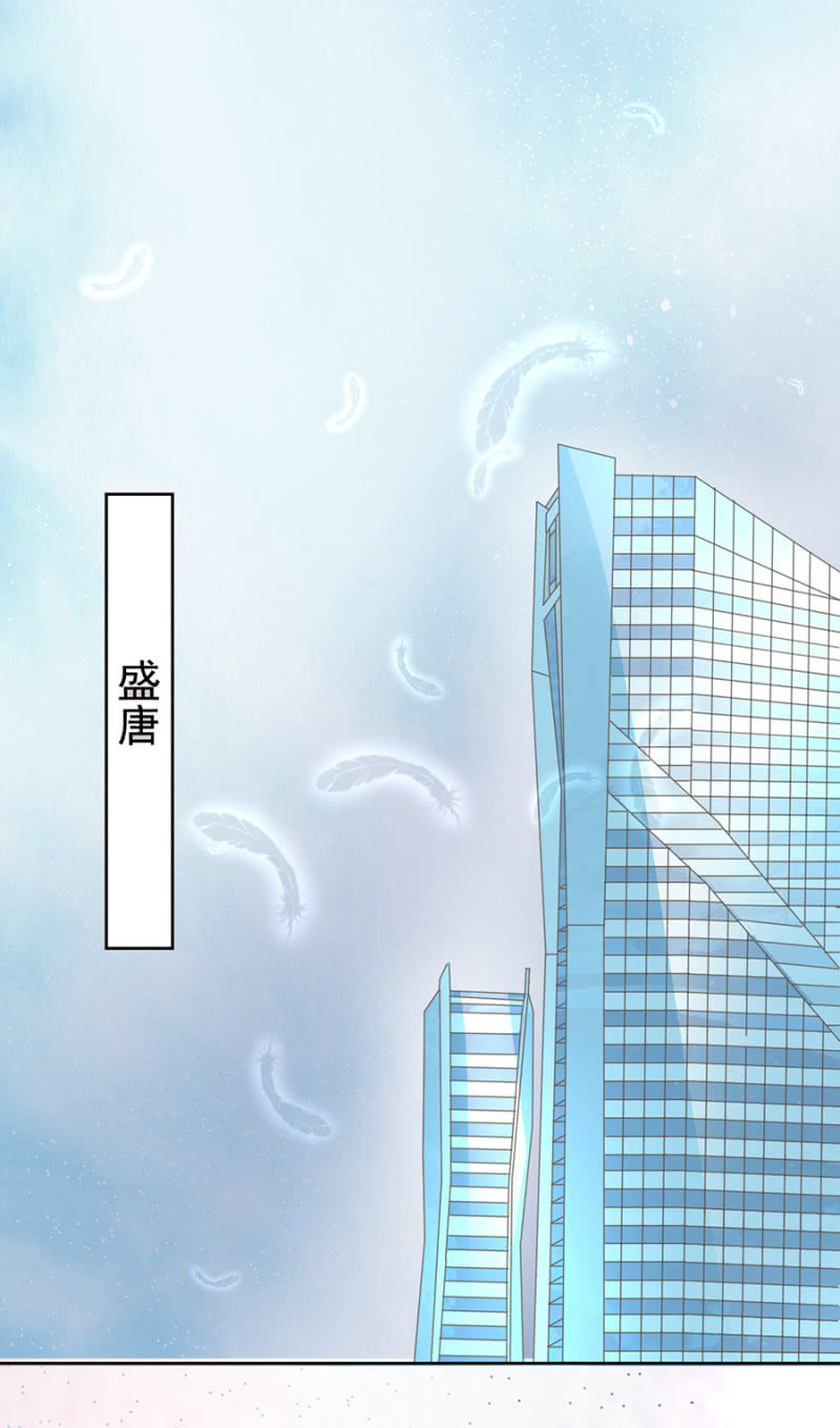 唐少爷来了-第27话