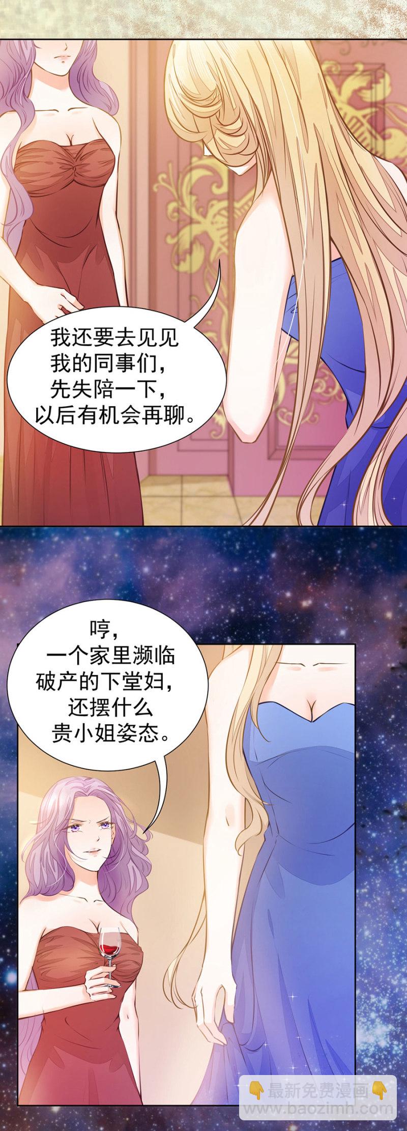 这里不行啊-第31话