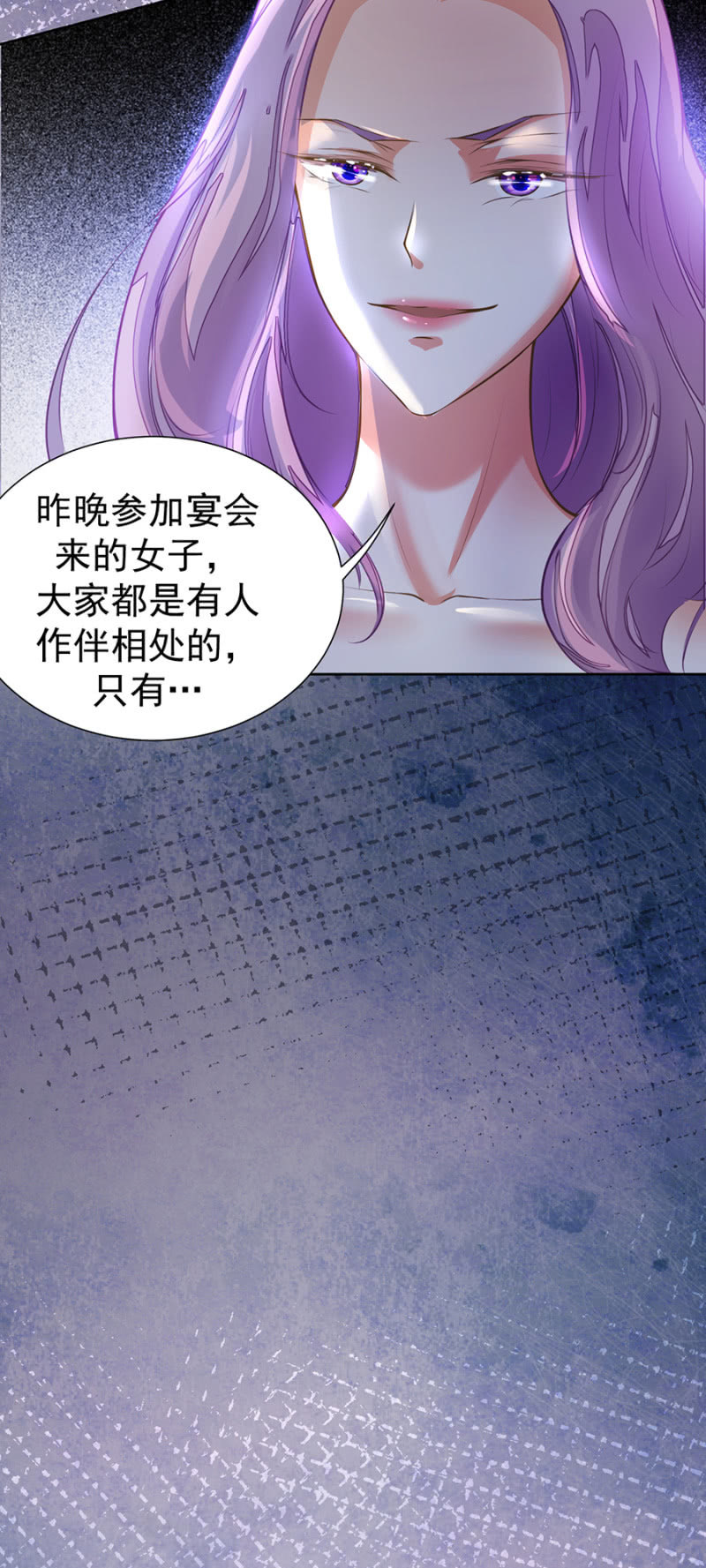 搬弄是非的人-第35话