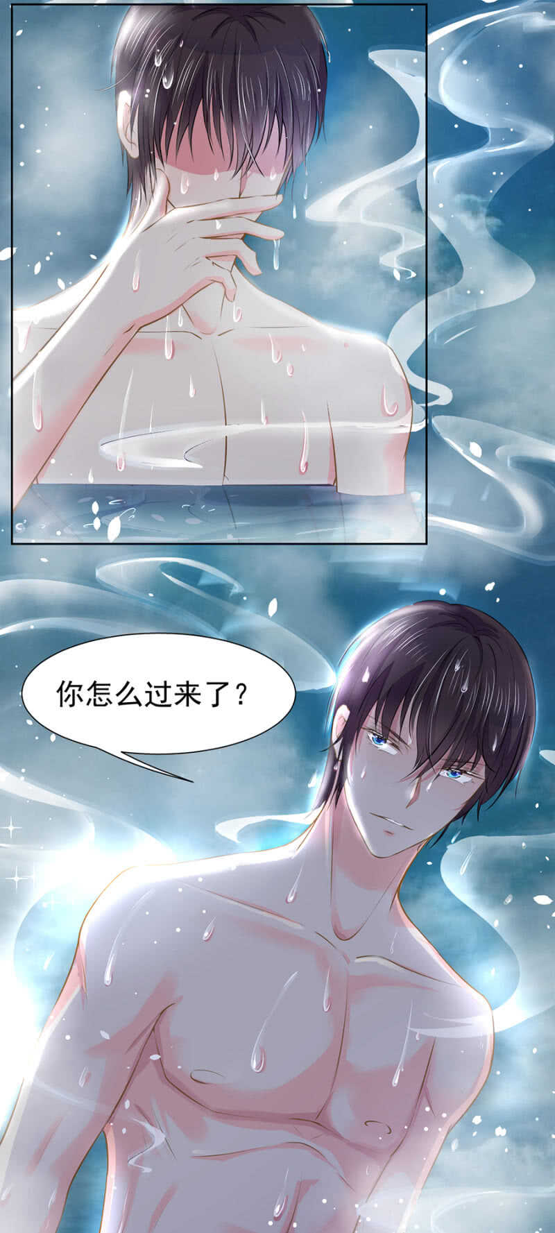 温泉中的感谢-第39话