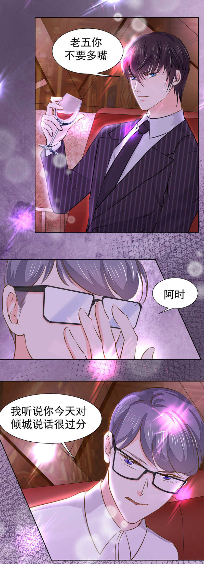 你能给他什么？-第45话