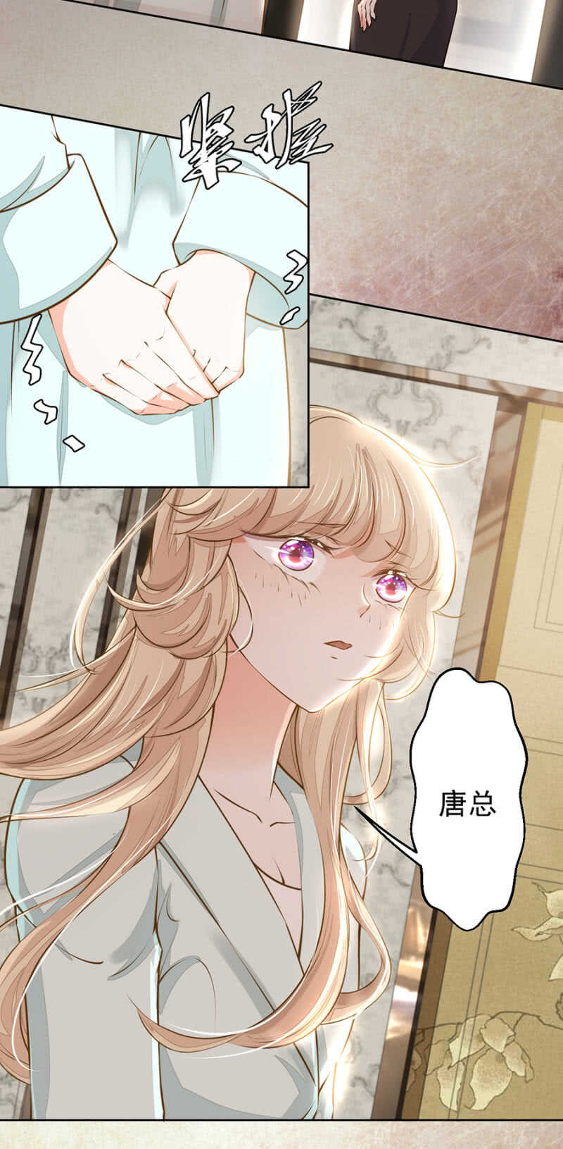 原来是这样！-第47话