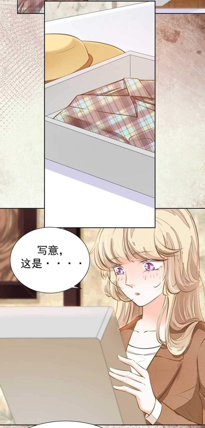 对不起了倾城-第51话