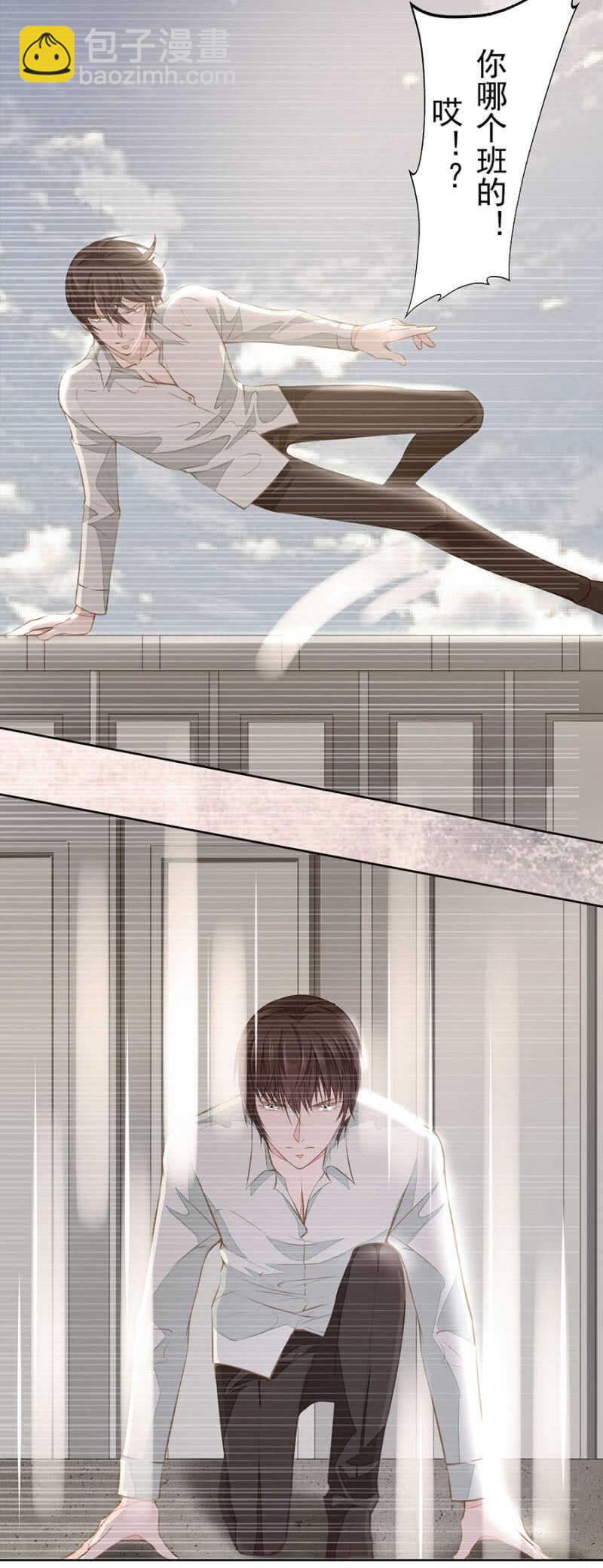 回忆-第55话