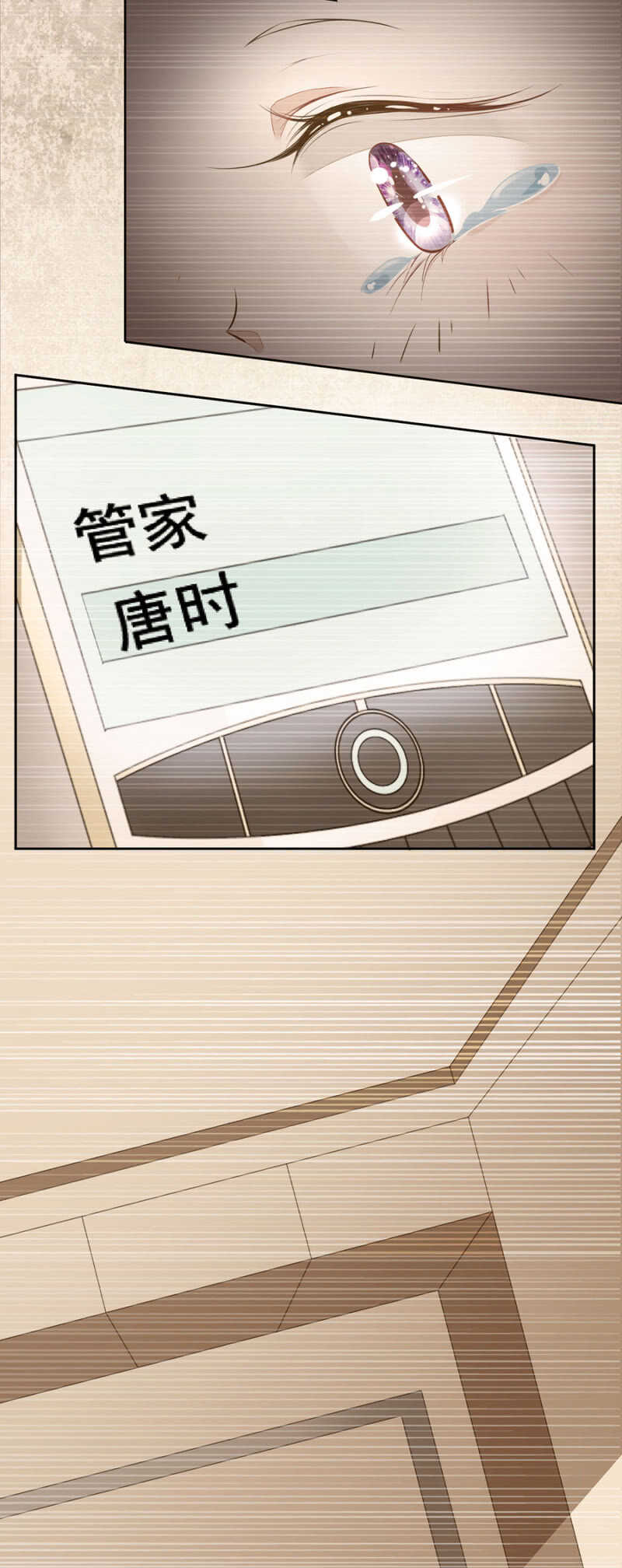 回忆-第55话