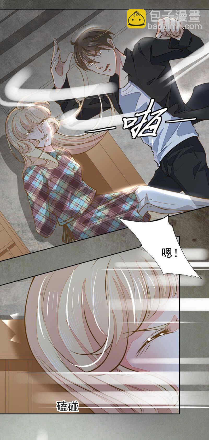放我回去-第57话