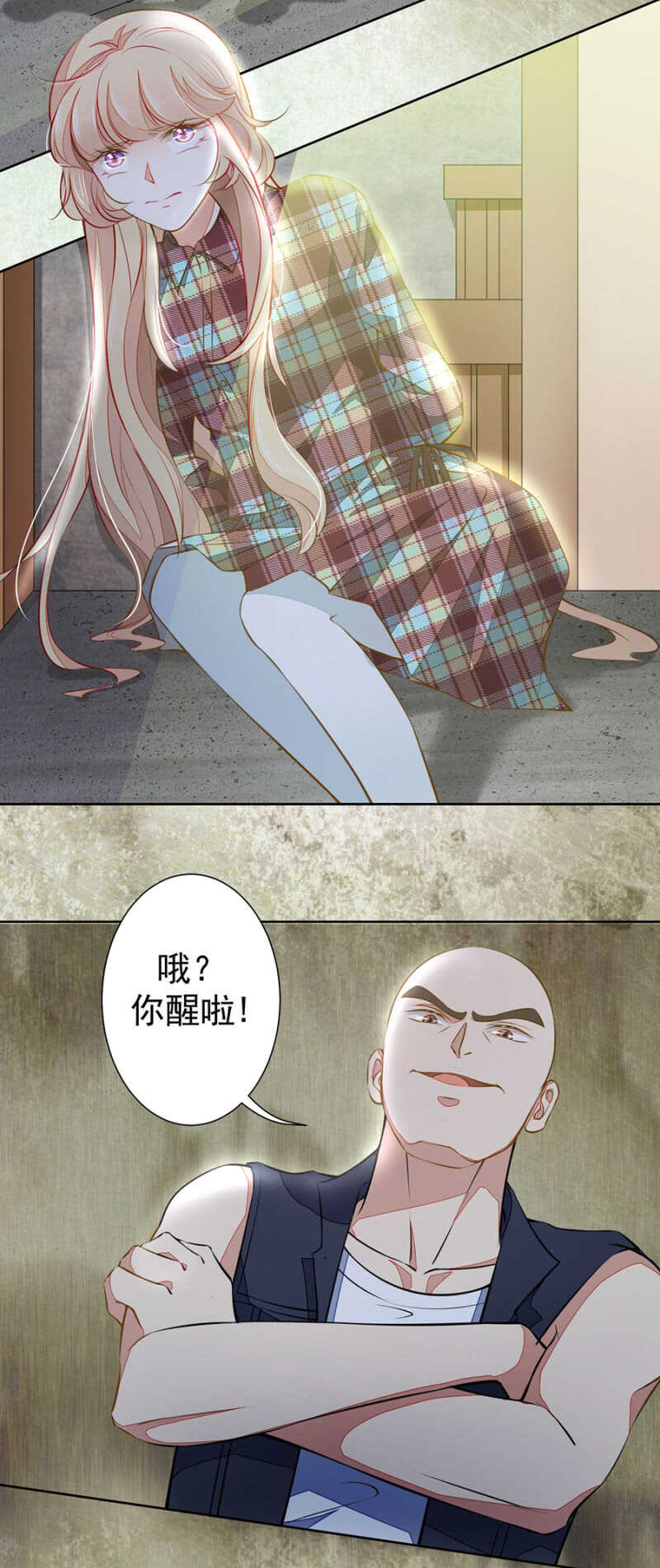 放我回去-第57话