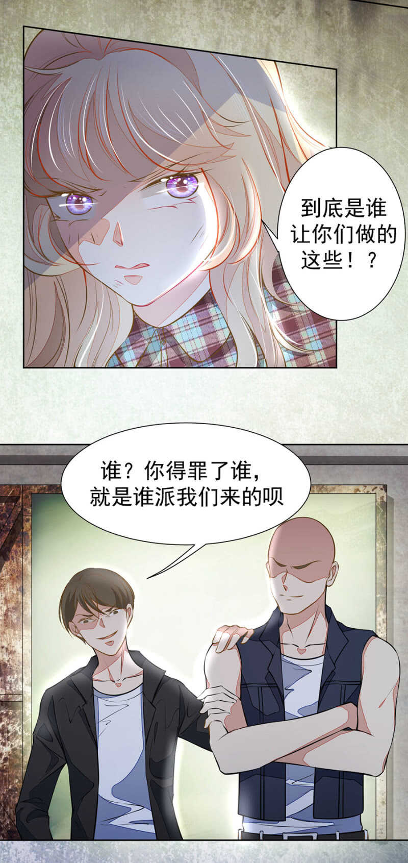 放我回去-第57话