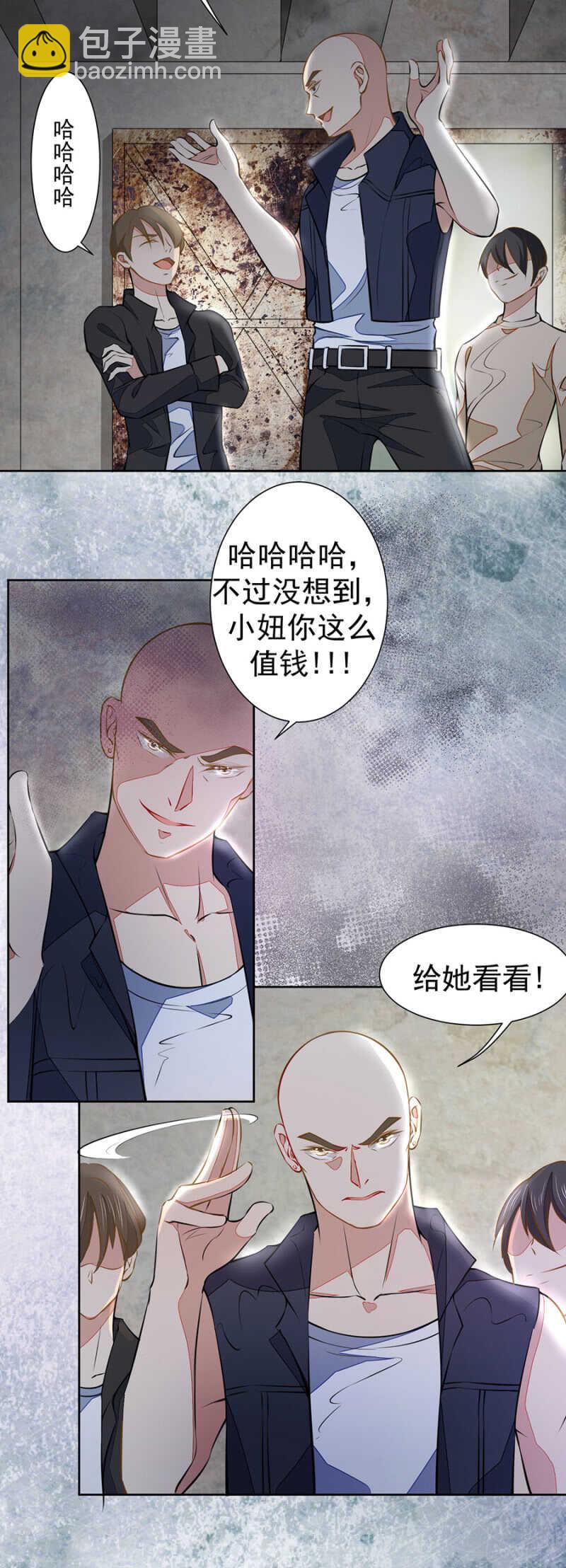 放我回去-第57话
