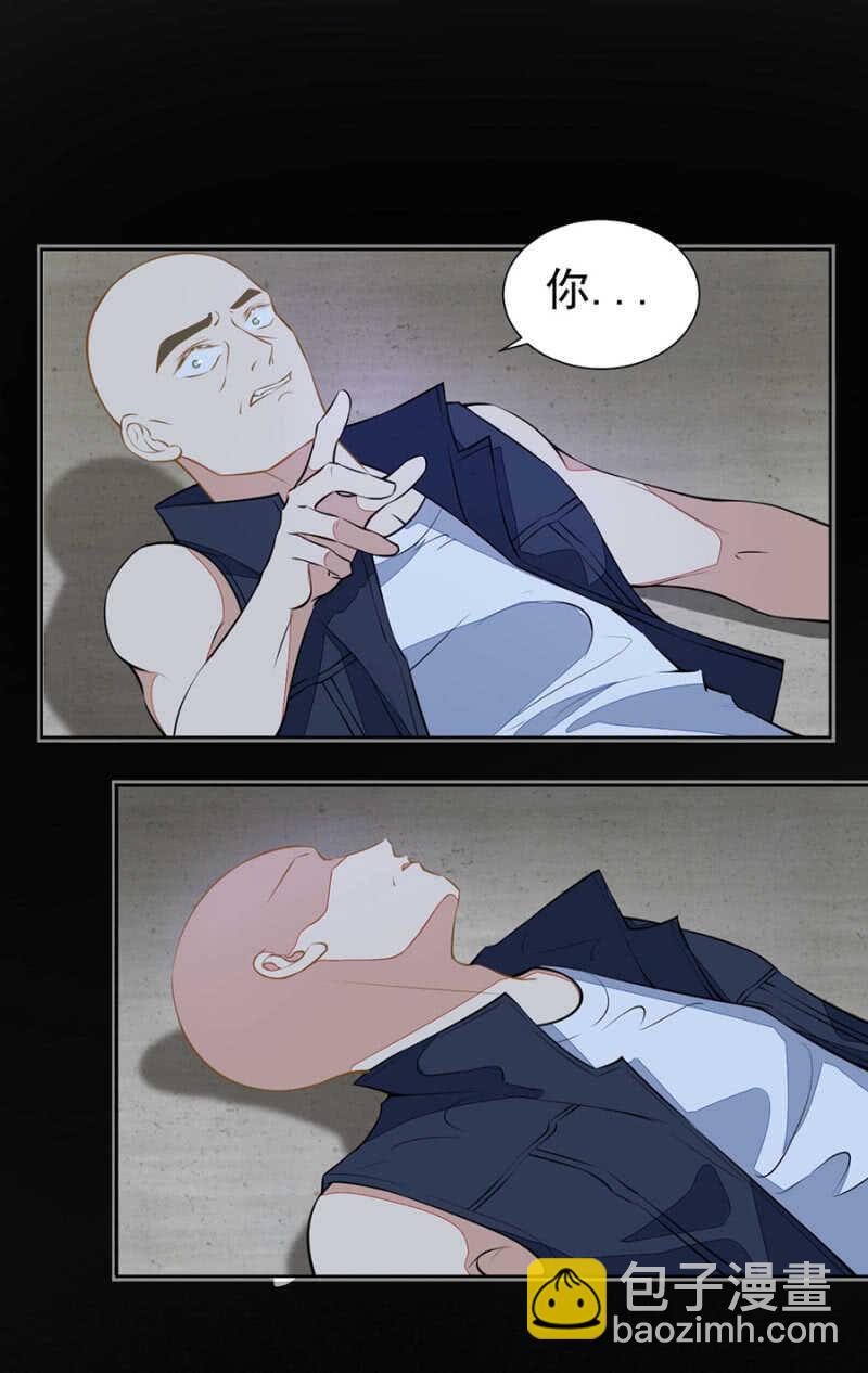 别怕,我来了-第59话