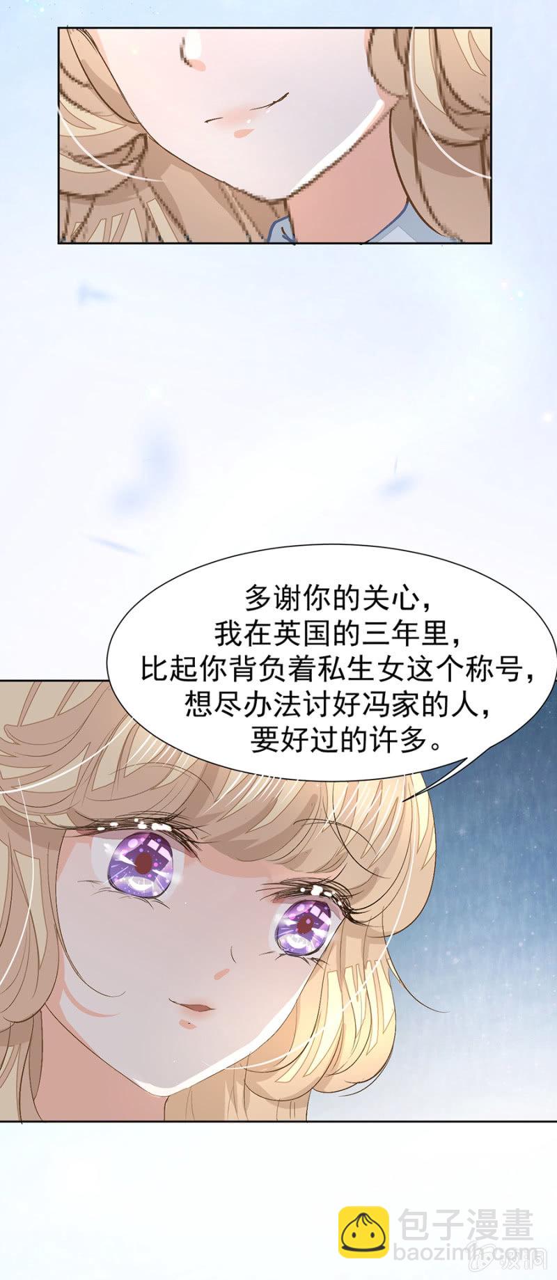 来盛唐报道-第7话