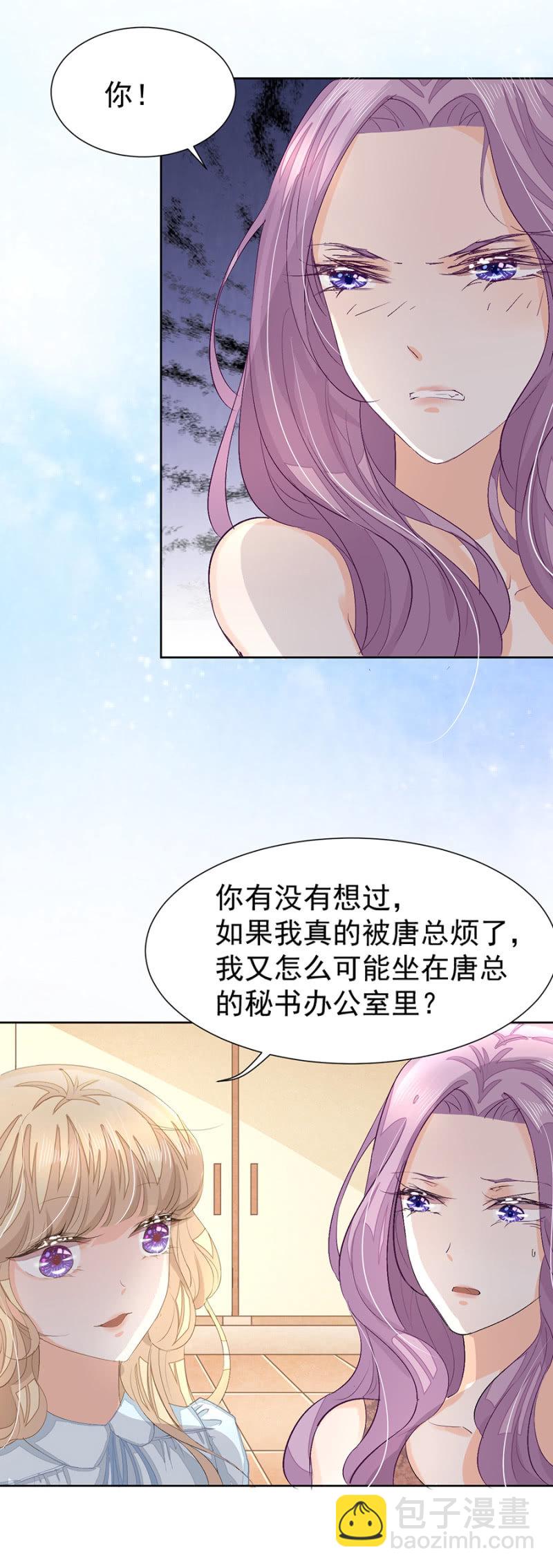 来盛唐报道-第7话