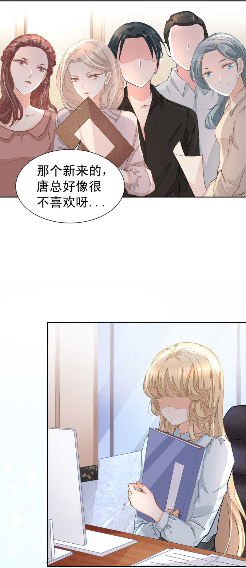 来盛唐报道-第7话